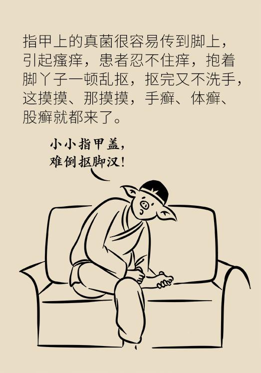 脚气脚痒根治的最好的方法,脚气脚痒怎么根治最快最有效