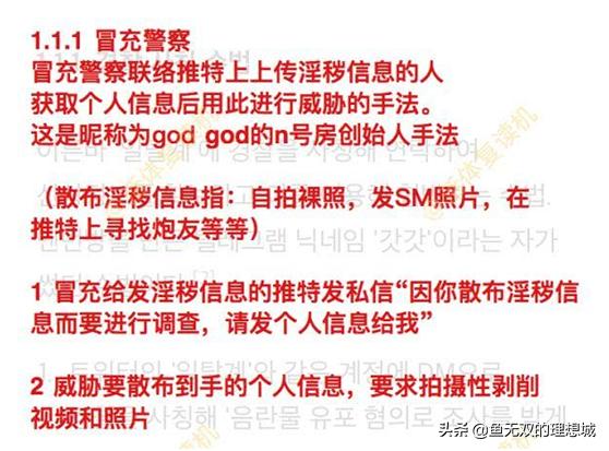 鱼眼观世界维也纳,鱼眼观世界