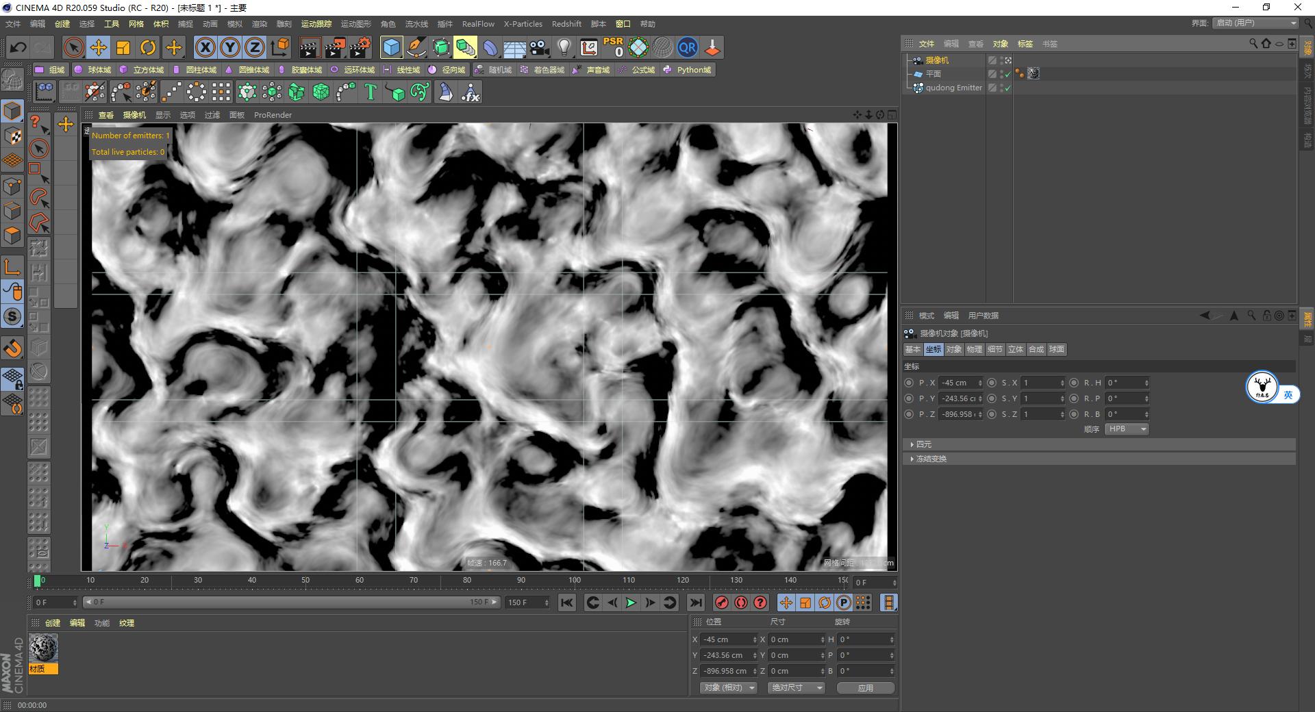 c4d高级科幻案例教程,c4d三点布光场景制作步骤