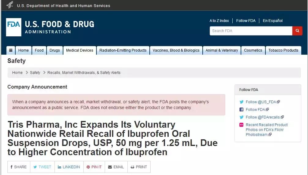 痛经布洛芬吃多了有什么危害啊,布洛芬是不是止痛药治不治痛经
