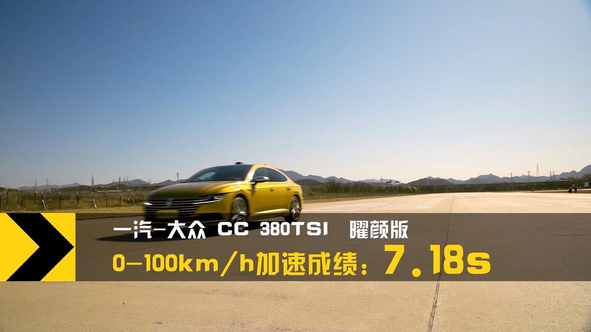 最美大众cc,大众cc真实点评