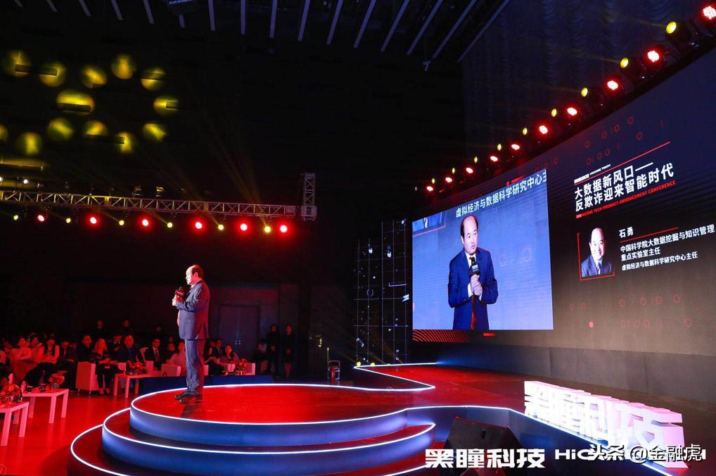 榛戠灣绉戞妧椤圭洰浠嬬粛,榛戠灣绉戞妧鍏ㄦ皯鍙嶈瘓