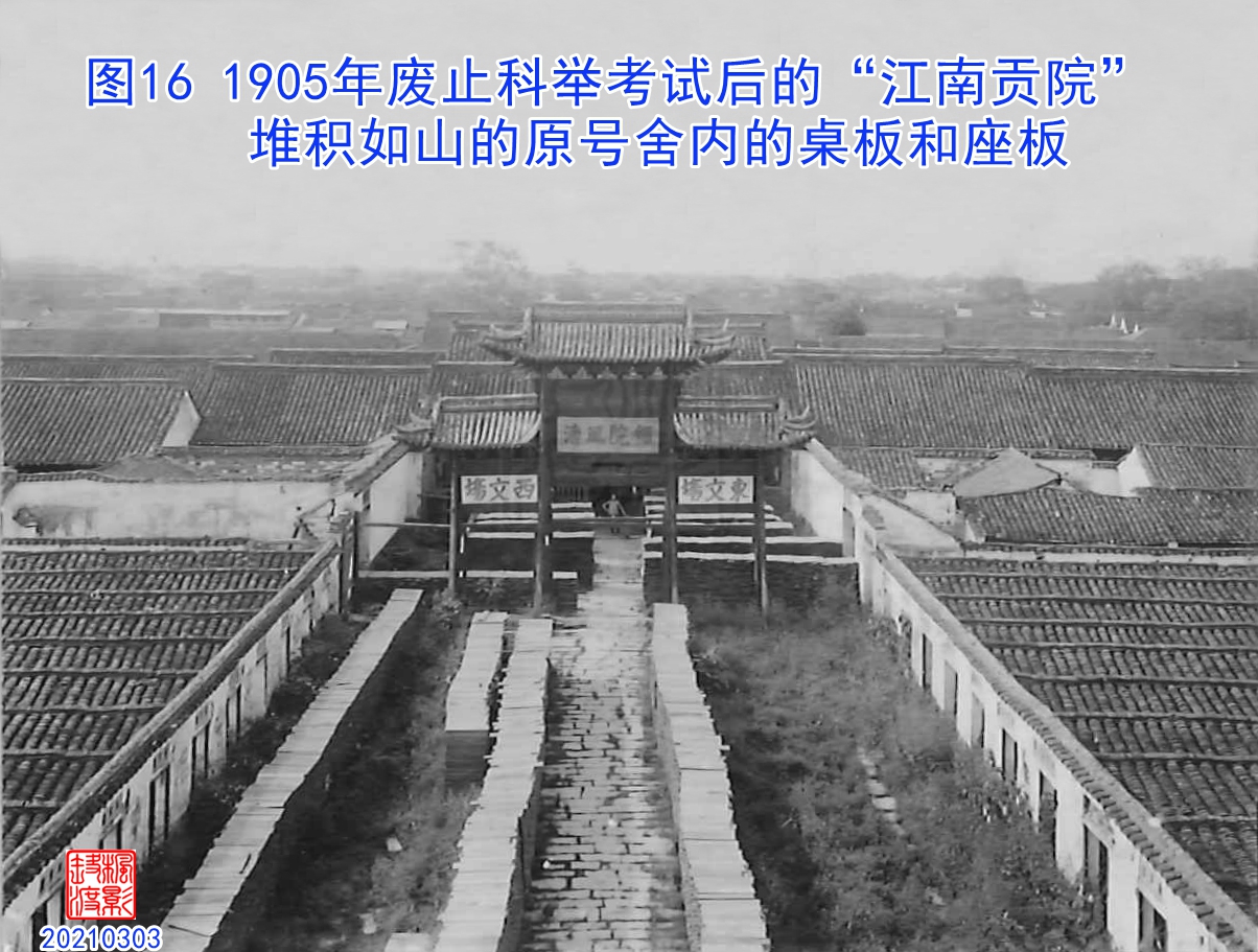 南京汉西门遗址公园,南京的清朝遗留的名胜古迹