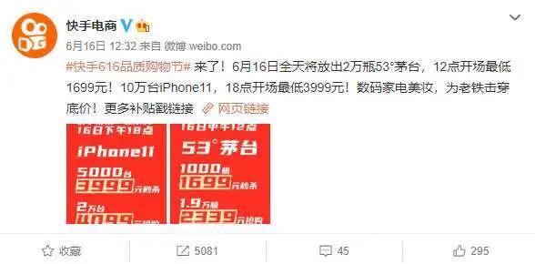 没有东哥和宿华的那场午餐，哪有雨绮亏280万的机会？