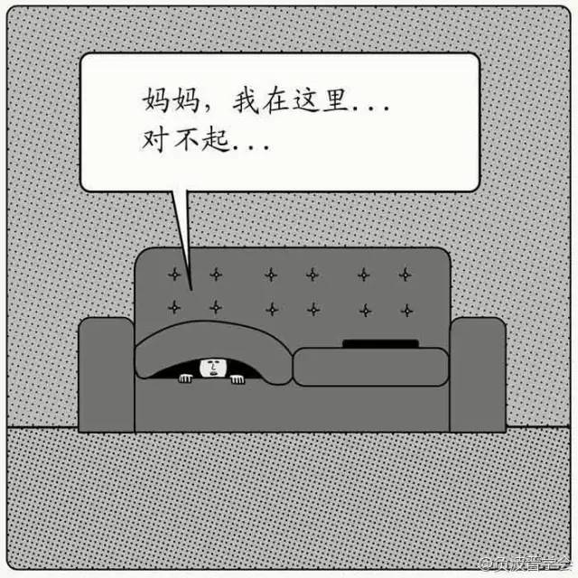 奥特曼是怎么产生后代的,漫画奥特曼的生活