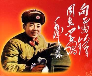 雷锋的个人简介以及他的感人事迹,雷锋的事迹都有哪些简介