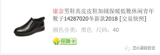 超级实用100个好物分享,国货必买的小东西