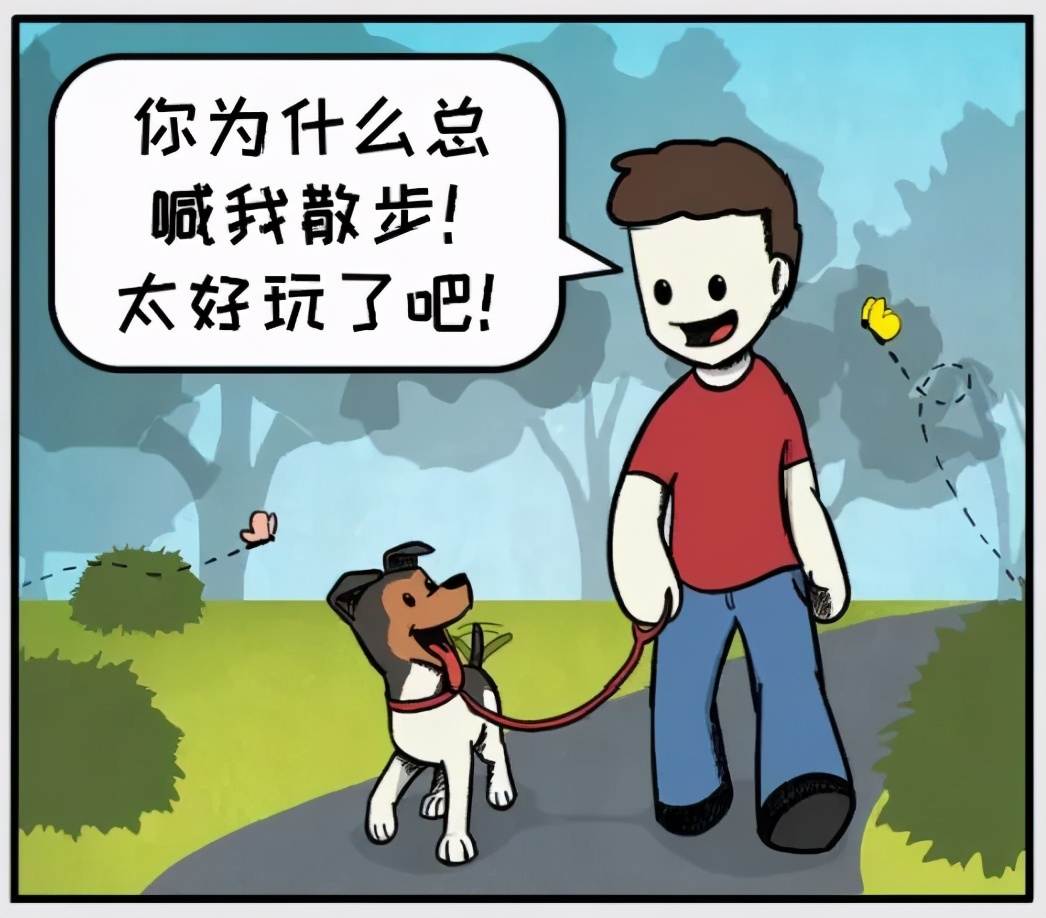 铲屎官和狗子的漫画,铲屎官和狗子们漫画