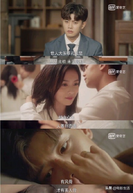 任嘉伦乌鸦小姐近期视频,任嘉伦乌鸦小姐为什么没火