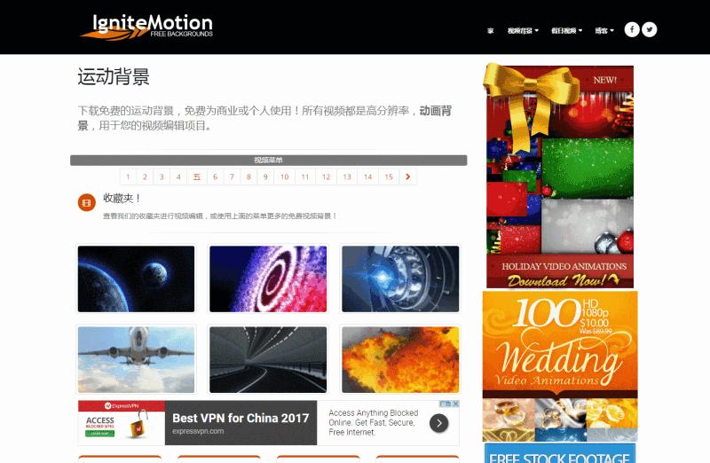 干货八个优质视频素材网站,无版权视频素材网站