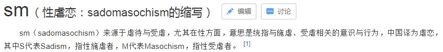 这部重口羞羞剧，人送外号“SM教科书”