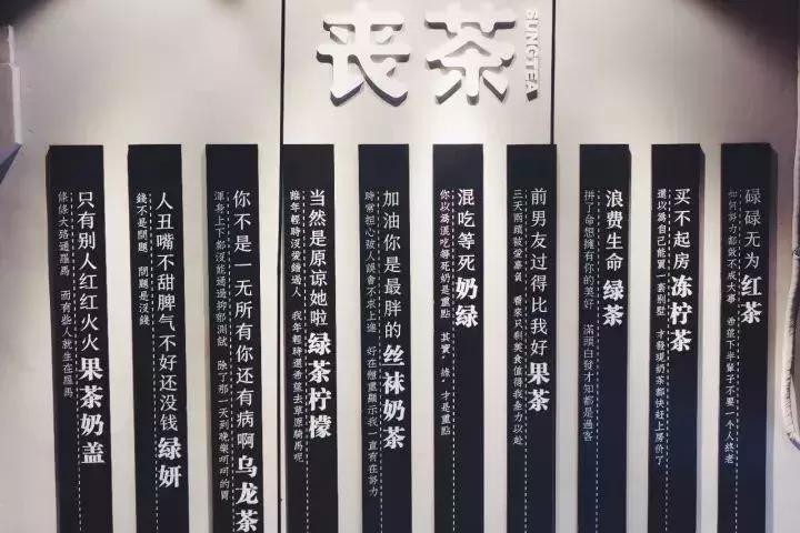 来杭州一定要打卡的奶茶店,必打卡网红奶茶店推荐