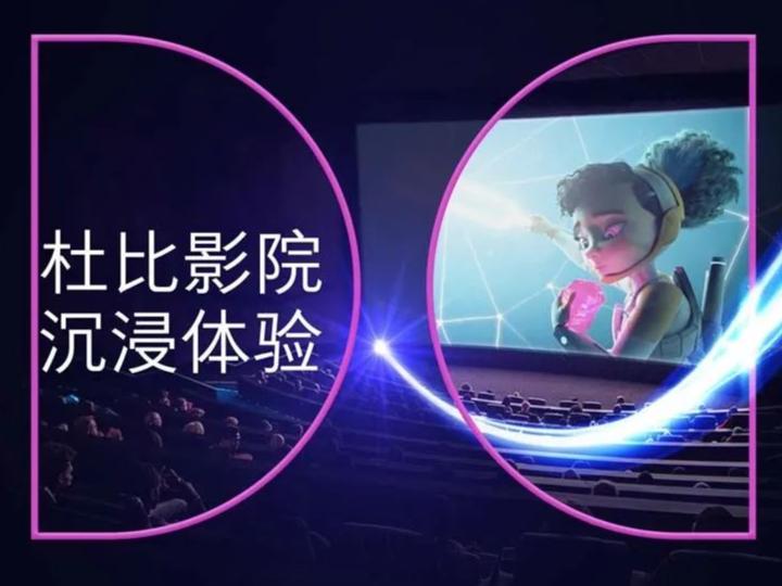 上海cgv影城安亭店,上海cgv影城