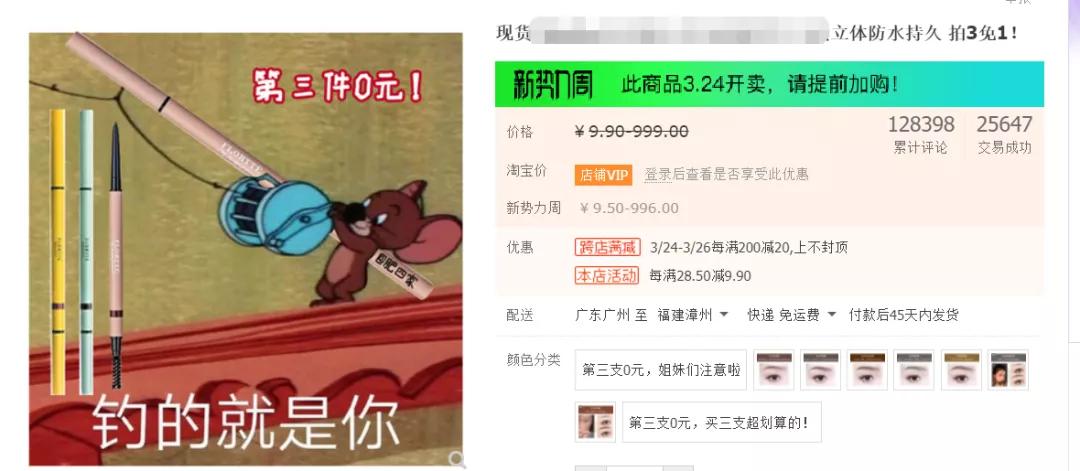 优秀的淘宝主图设计,设计师再牛也难不倒