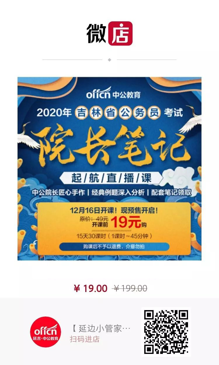 省考行测言语理解之语句排序,行测语句排序题解题技巧