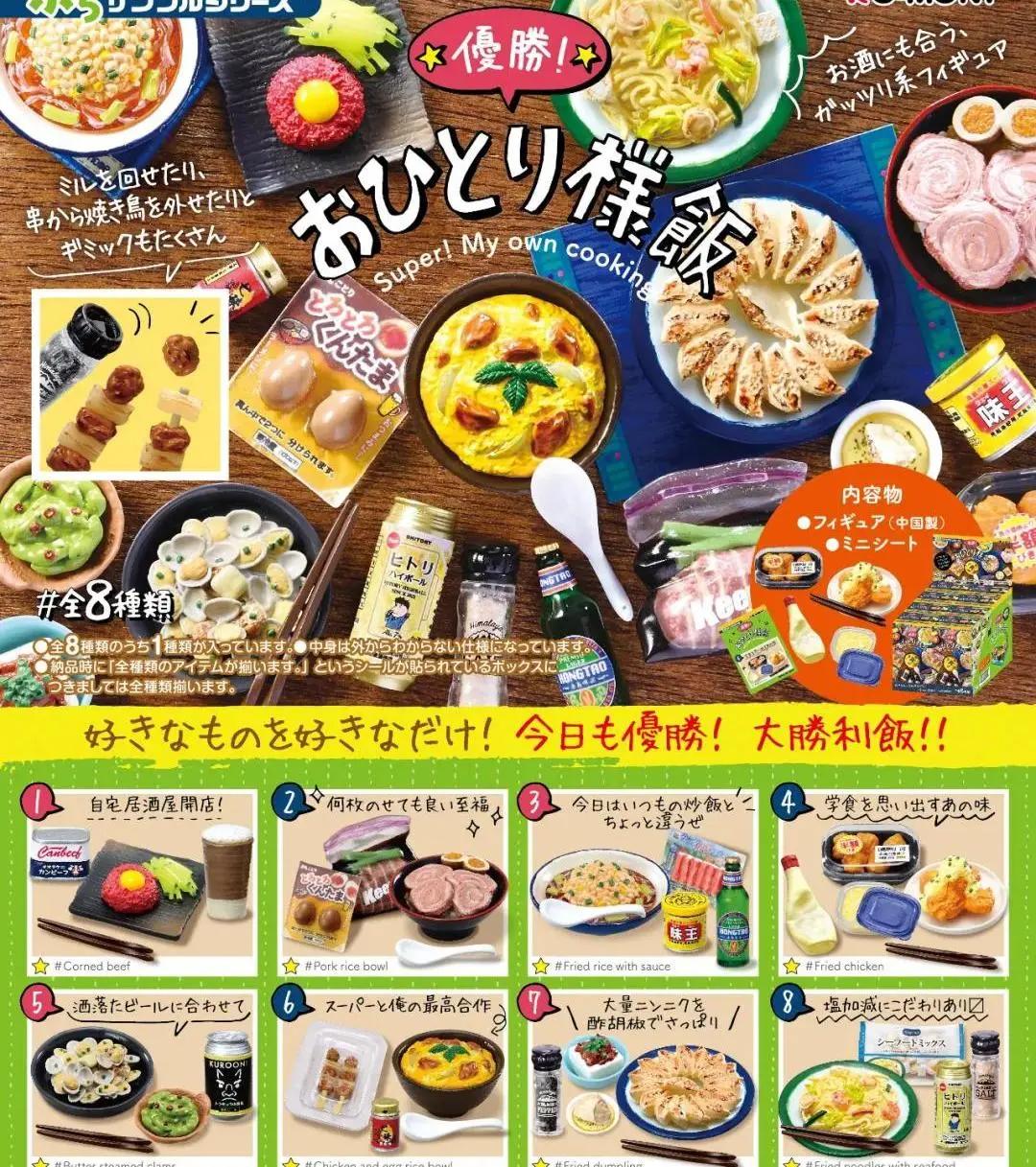 花钱警告！成年版过家家如何一年烧掉600亿？