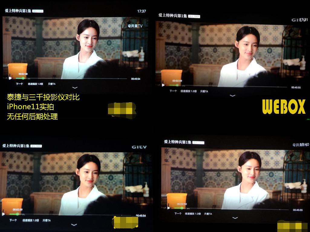 目前哪个牌子的投影仪最好用,什么牌子的投影仪最清晰最好用