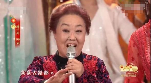 唱《我的祖国》郭兰英:1婚成弃妇,2婚成寡妇,90岁的她现如何?