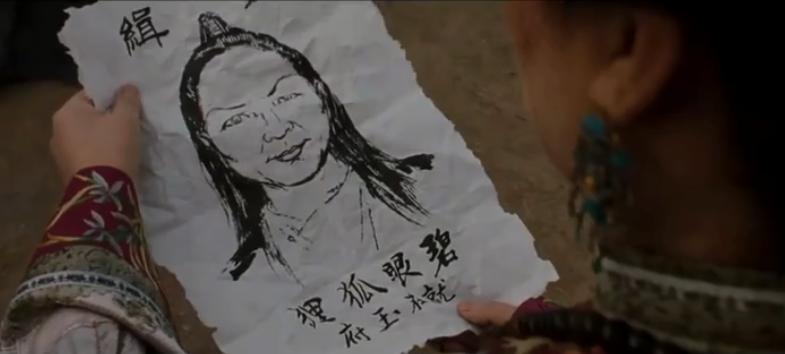 卧虎藏龙恋爱,卧虎藏龙理智与情感