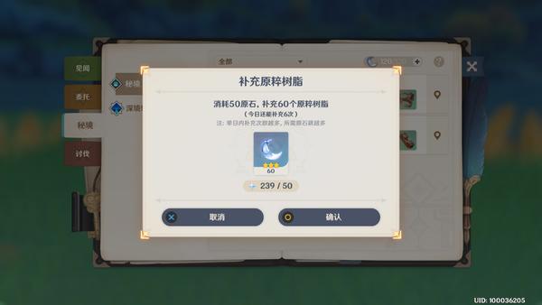 原神游戏史上变革,原神新游戏评测