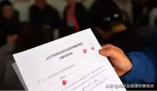 城市拆迁最新规定,拆迁范围2020年哪里要拆