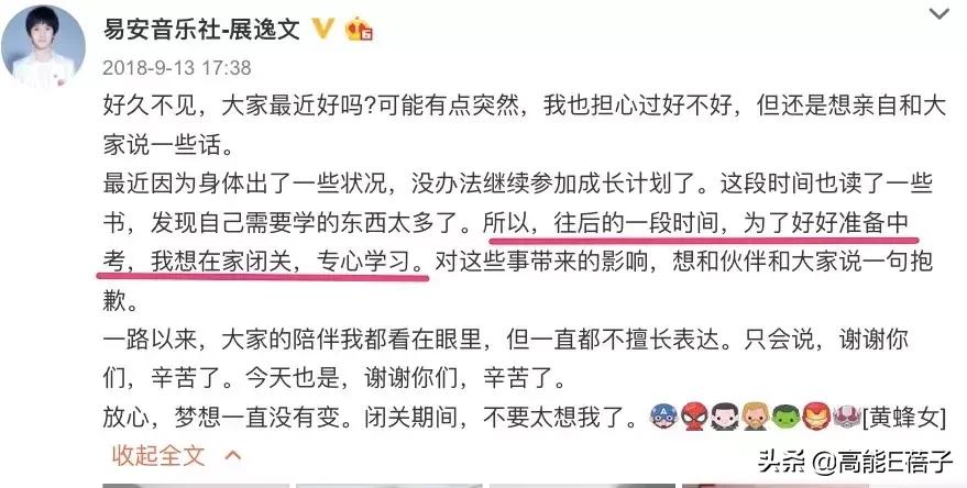 tf家族和李飞,tf家族三代李飞回忆杀