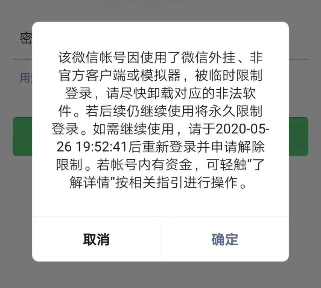 刚改的微信号有什么办法可以修改,微信号今天改了如何再改一次