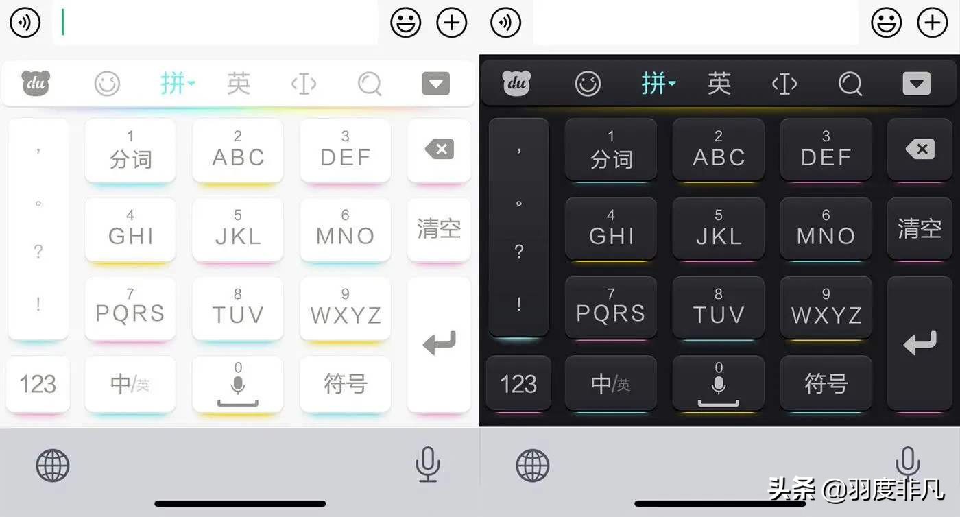 手机输入法市场报告：搜狗份额第二，后起之秀拿下3个“第一”