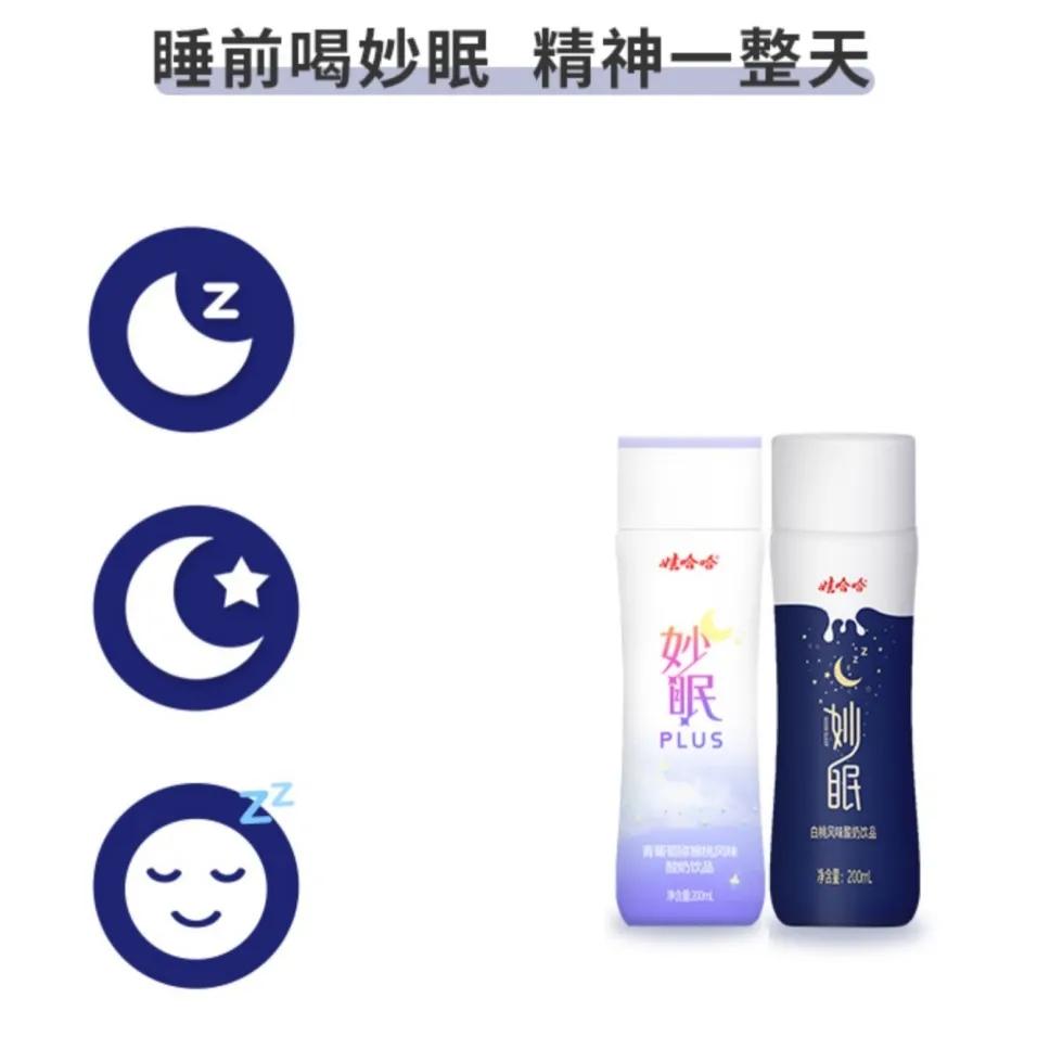 睡眠大经济下，助眠产品如何不在包装单一化僵局中迷失自己