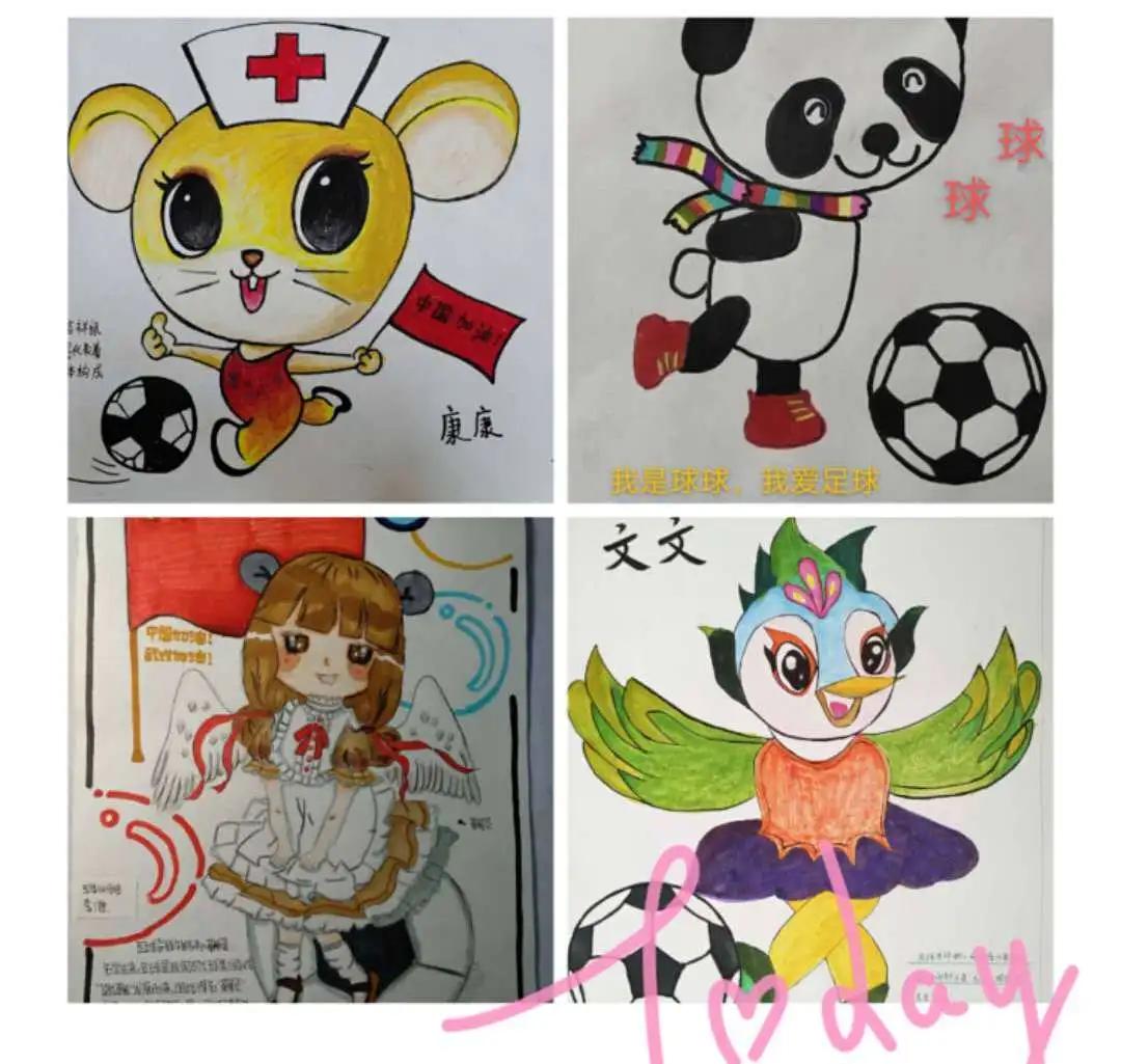 养正抗议金色童年丨建阳曼山小学特殊足球文化节之足球“吉祥物”设计比赛