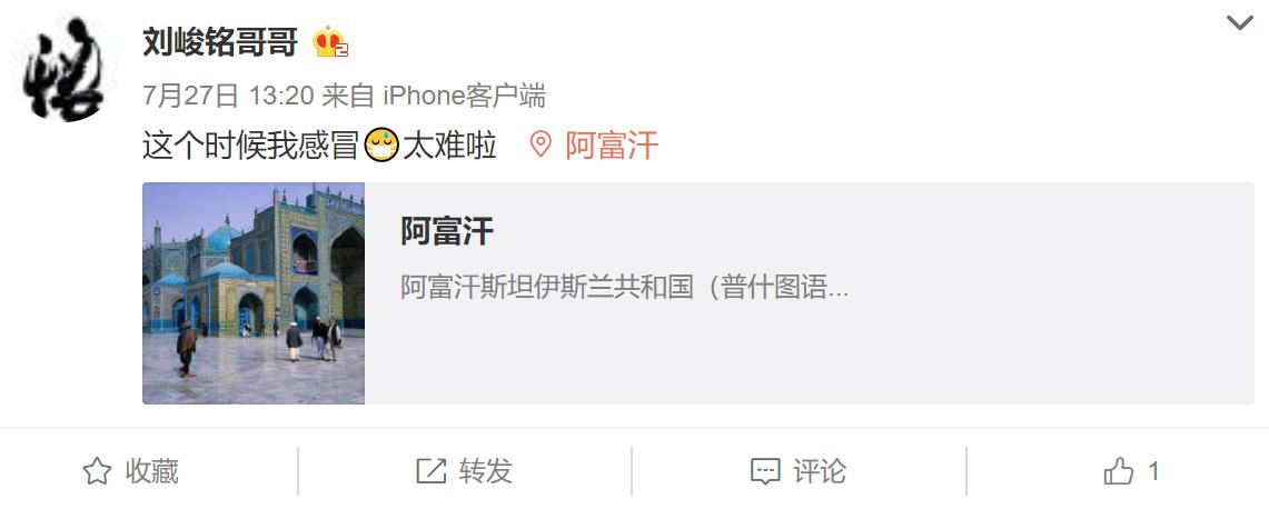 阿富汗ICU住进中国商人：陪护穿防弹衣擦AK，10块雇一个保镖