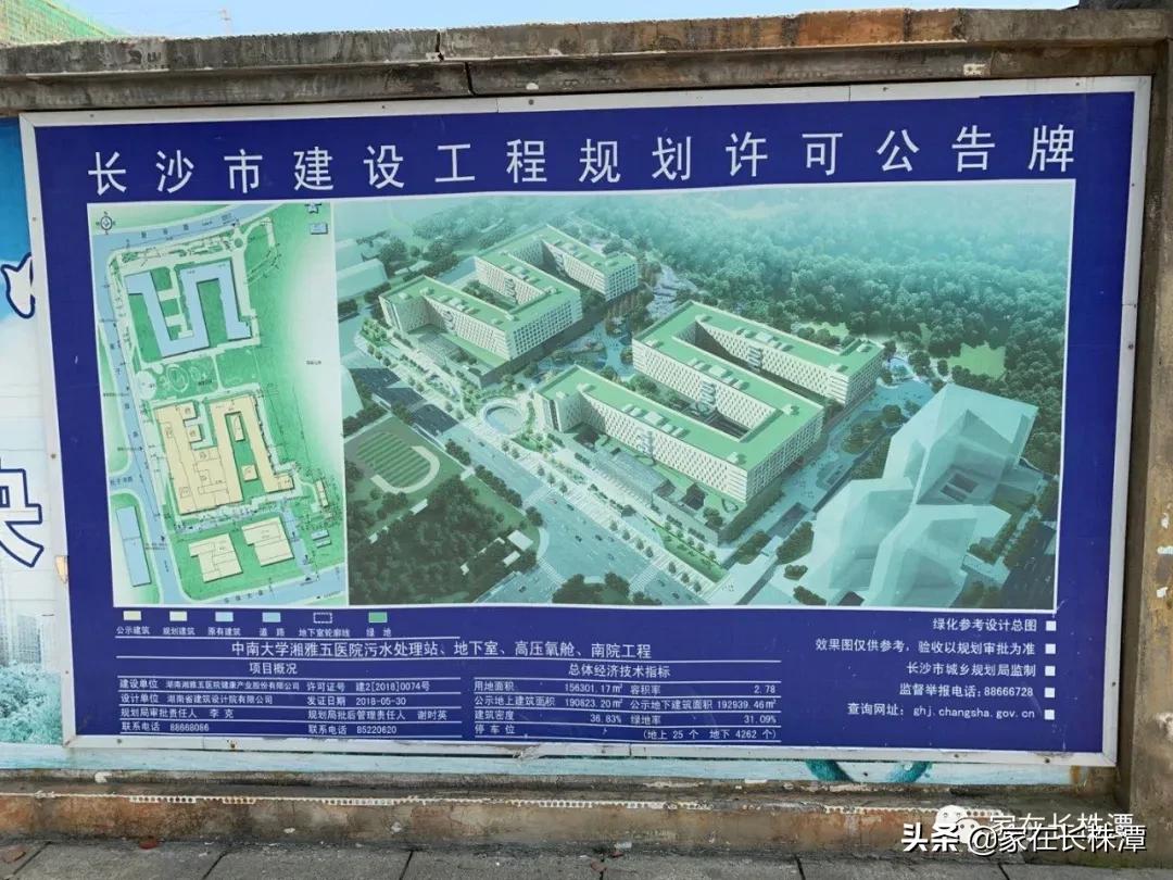 长沙市天心区暮云最新规划,天心区20个优质项目