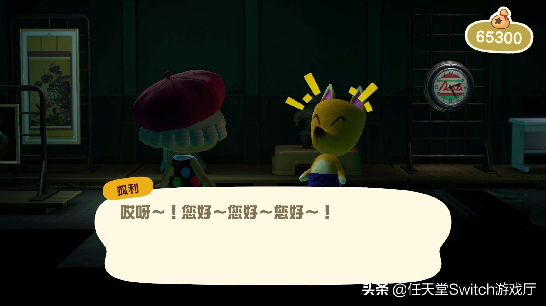 动森会更新吗,动森更新活动