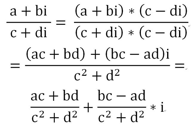 复数模的运算公式高中,共轭复数的乘法运算公式