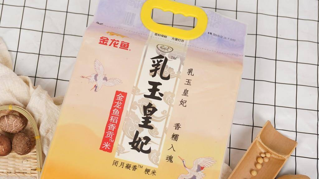 金龙鱼稻花香和乳玉皇妃哪个好,金龙鱼乳玉皇妃稻香贡米怎么样