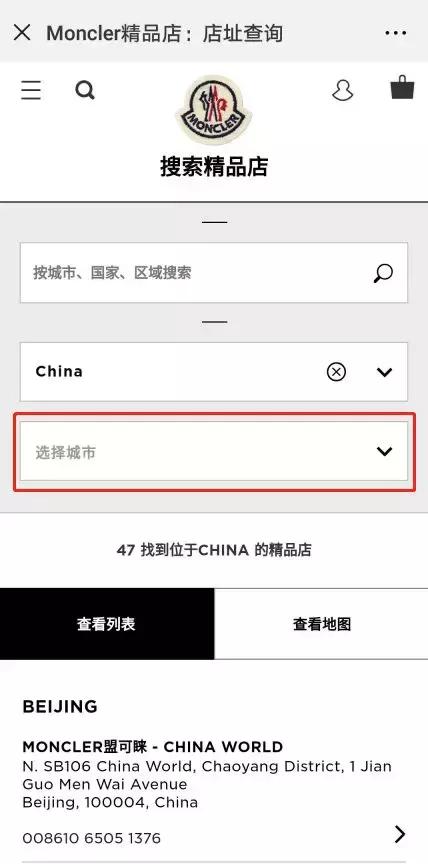 moncler蒙口羽绒服真假如何辨别,羽绒服挑选指南面料
