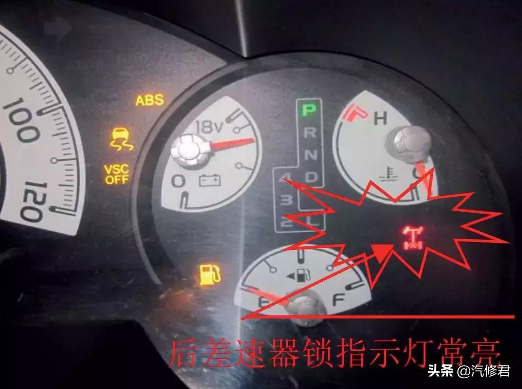 调节器亮发电机不发电是什么原因,驻车发电机故障灯闪烁不自启