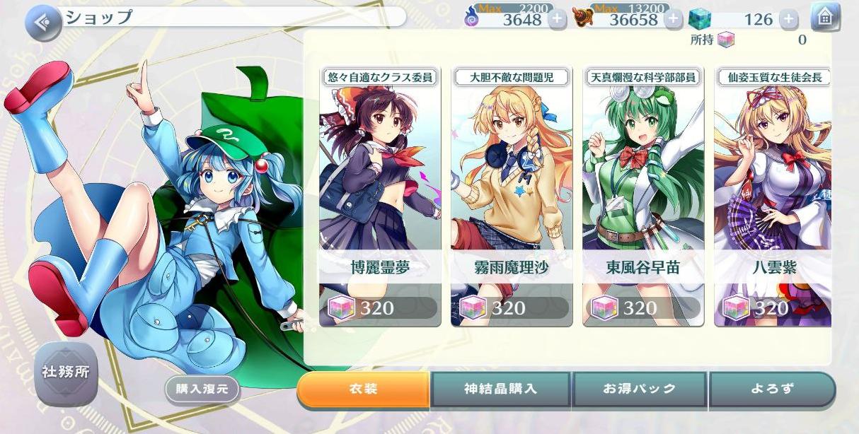 东方lostword最新版本,东方lostworld下载