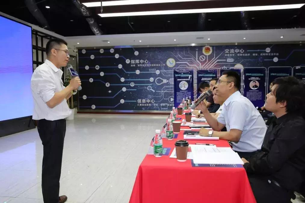 「微视店」App项目出席参加2019武汉市科技成果活动并获意向签约