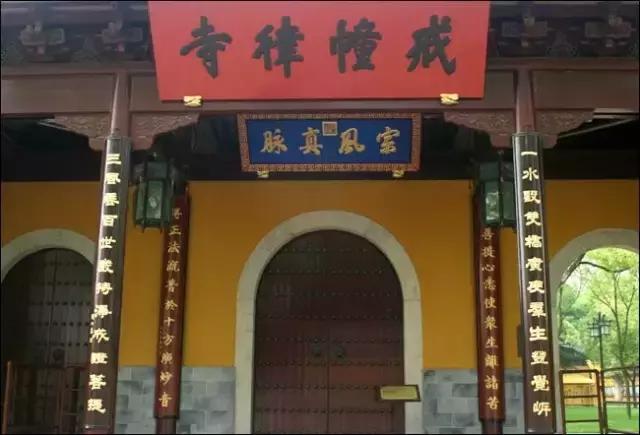 雍正皇帝御批书法欣赏,乾隆御笔紫气东来匾简介