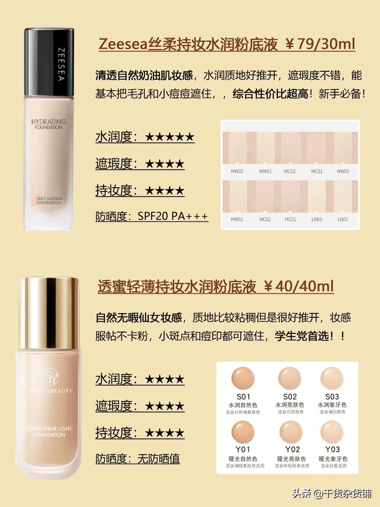 秋冬皮肤干化妆卡粉,秋冬皮肤浮粉卡粉怎么办