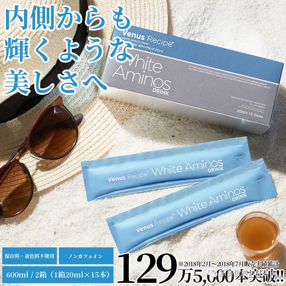 晓姿水光粉底液测评,晓姿抗糖白肌精华