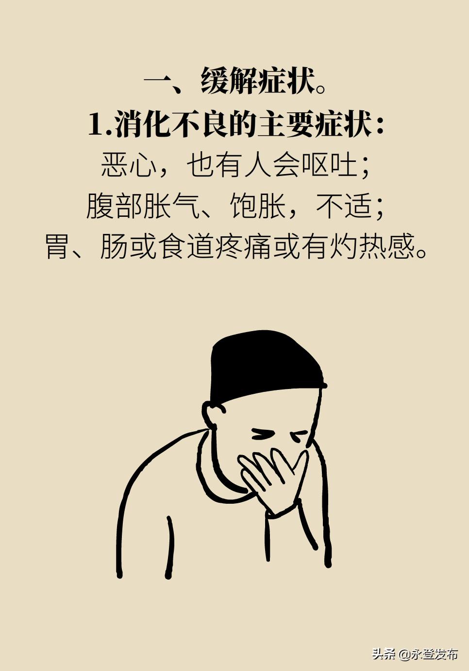 胃部胀气疼痛怎么办,胃部胀气隐隐疼怎么治疗