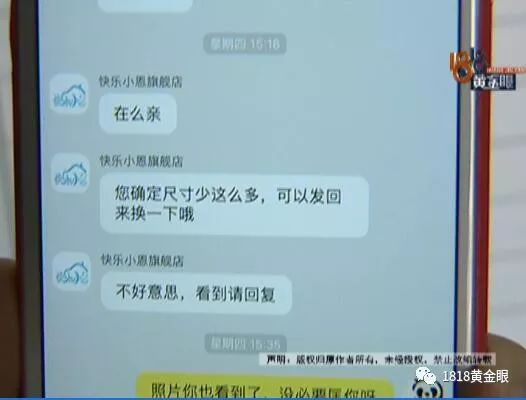 淘宝买床单违规吗怎么投诉,淘宝上买床单违规吗