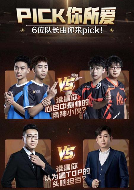 贺岁杯狮王争霸赛2018年,cf贺岁杯