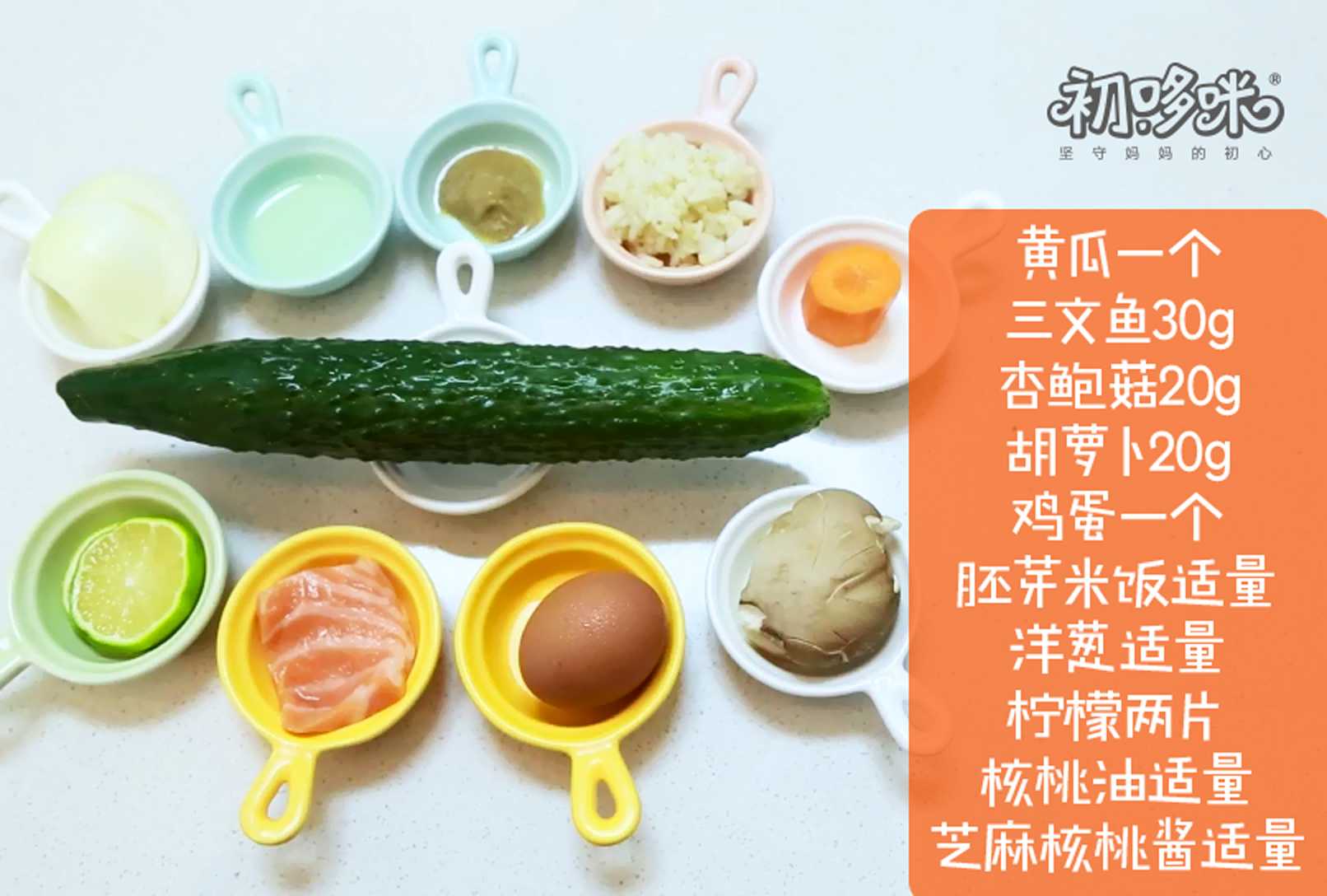 宝宝小米粥面条辅食做法大全,每天变着花样给孩子准备早餐