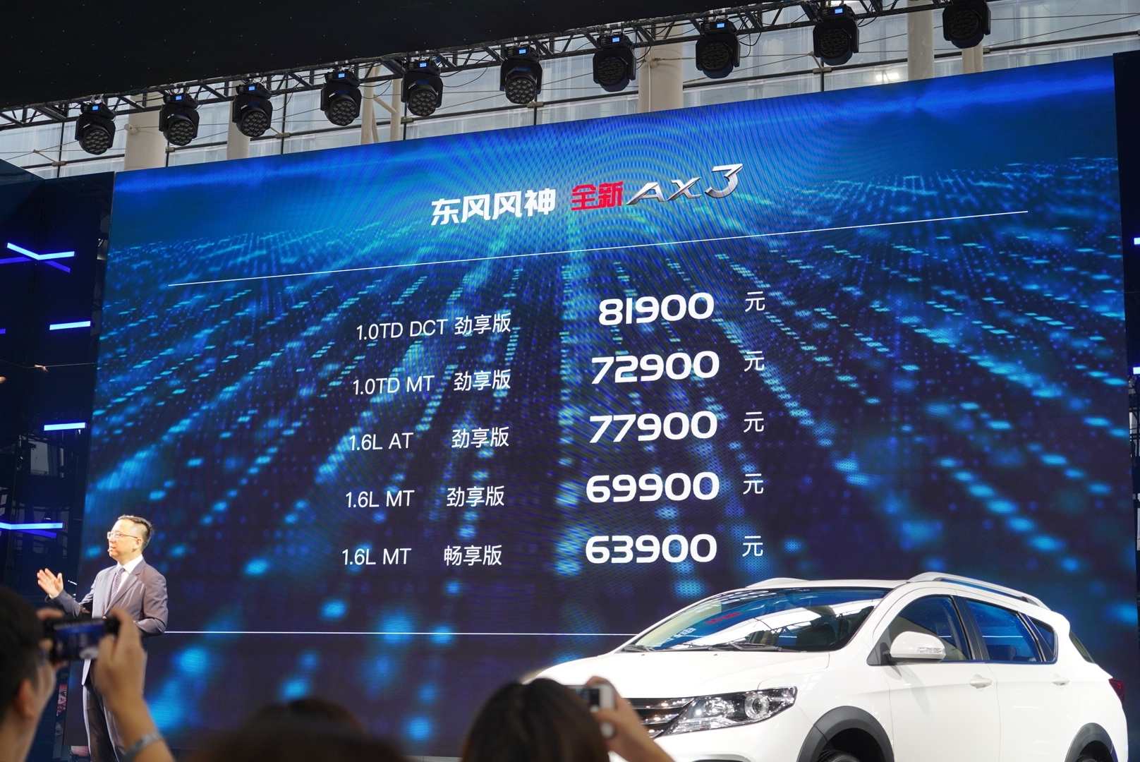 东风风神新ax71.4t手动,新风神