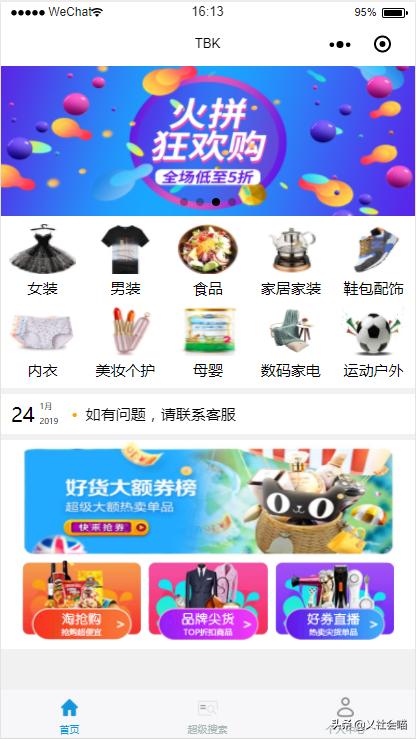 想赚零花钱可以怎么做,想赚零花钱兼职