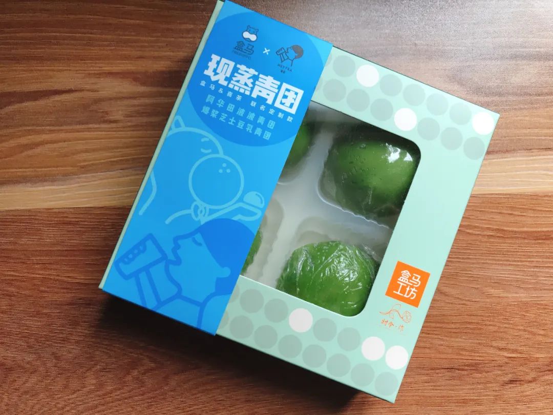 彩色青团试吃,各个牌子的青团试吃