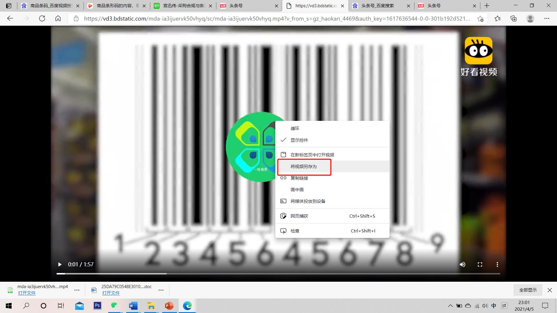 怎么免费快速制作网页教程,手把手教你建网页